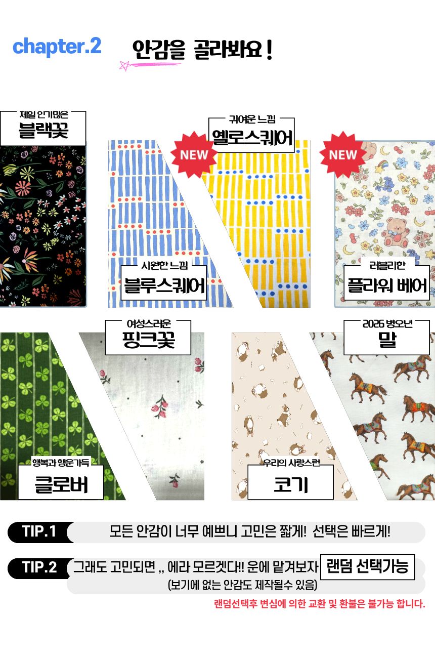 안감 - 260820.jpg